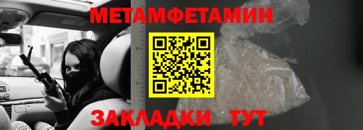 АМФ  Вход с VPN  Моздок  hydra как войти  АМФ Premium 