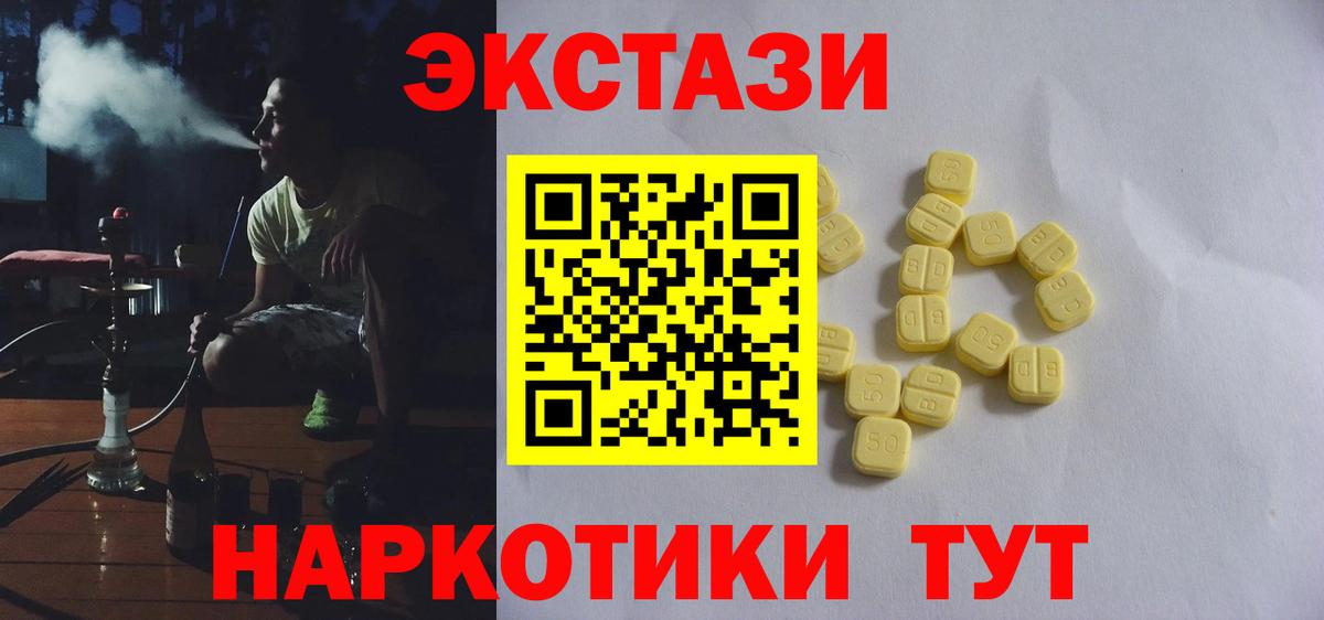 KRAKEN сайт  закладки  Моздок  Вход с VPN  Ecstasy диски  Ecstasy 300 mg 