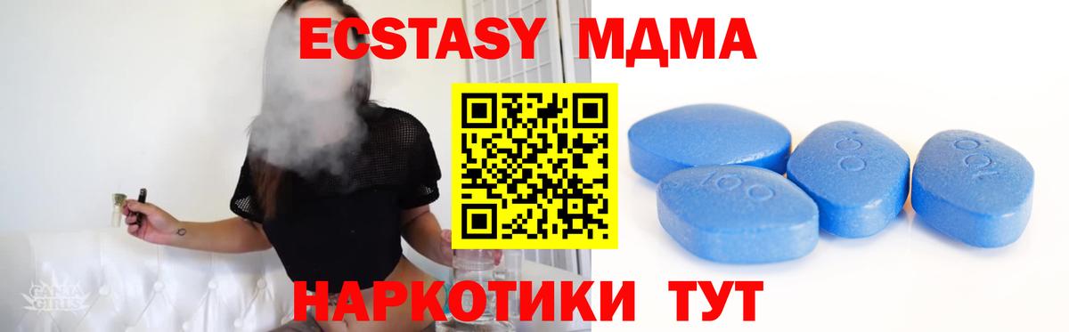 Экстази 99% Моздок