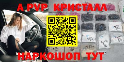 твердый Заволжье