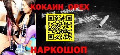СК Заводоуковск