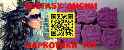 твердый Заволжье