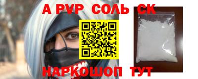 твердый Заволжье