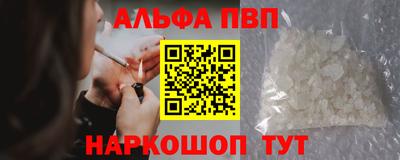 твердый Заволжье