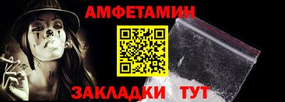 твердый Заволжье
