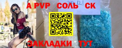 твердый Заволжье