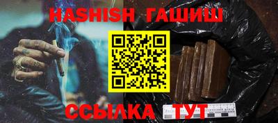 твердый Заволжье