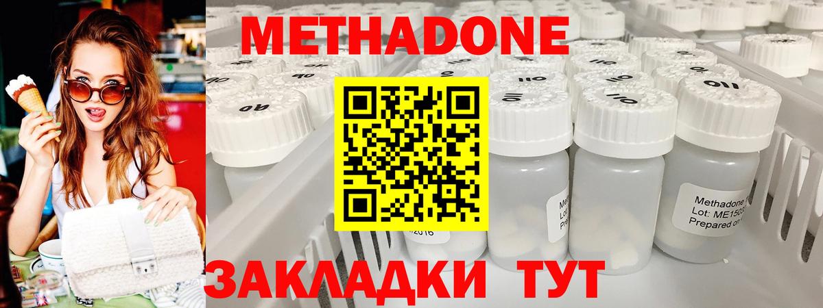 Alpha-PVP Моздок