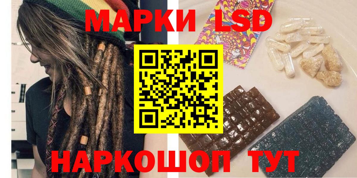 Марки NBOMe 1,8мг  Марки N-bome  Моздок  Марки NBOMe 1,8мг  Вход с VPN 