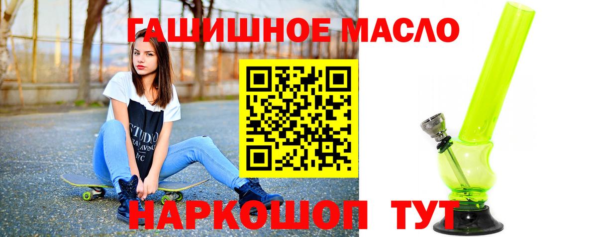 Моздок  Дистиллят ТГК концентрат  Вход с VPN 